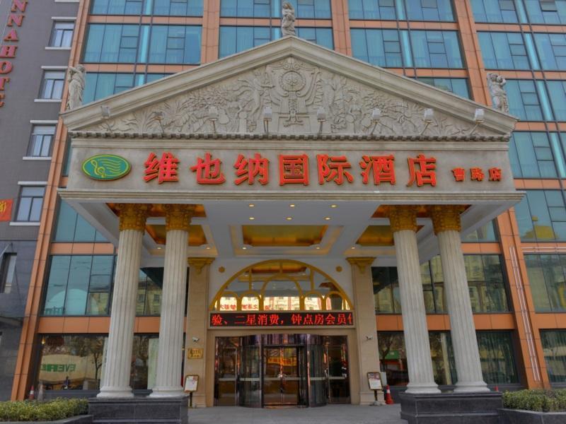 Khách sạn Vienna International Pudong New District Caolu 3*